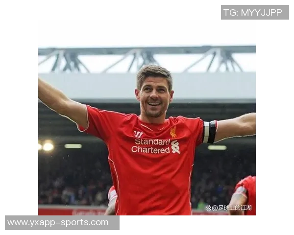 克雷霍维亚克首次向他人索要球衣渴望得到杰拉德的珍贵战袍 克雷霍维亚克首次向他人索要球衣渴望得到杰拉德的珍贵战袍